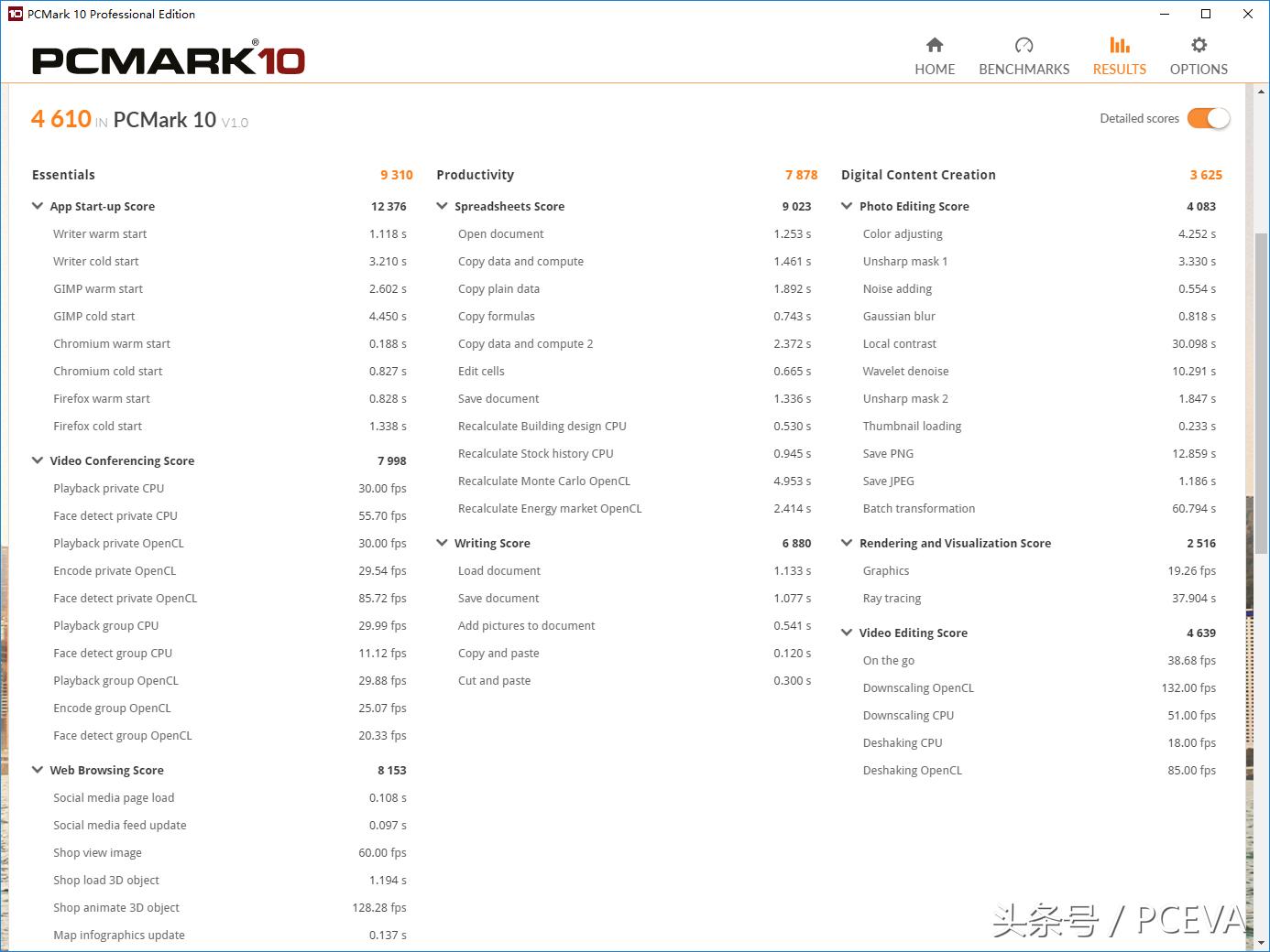 把鲁大师卸载后电脑变卡了,把鲁大师删了会怎样