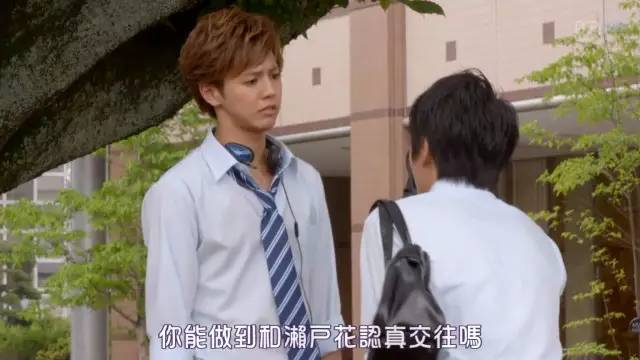 哥哥太爱我了怎么办，骨科日剧又来刷三观