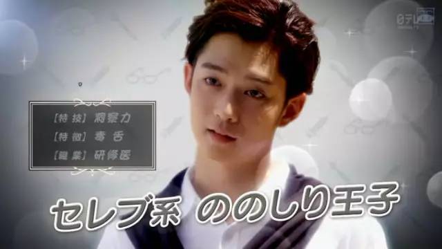 哥哥太爱我了怎么办，骨科日剧又来刷三观