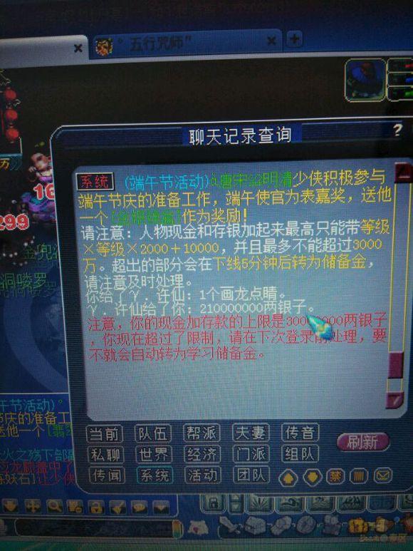 梦幻器灵是自己锻造还是买,梦幻武器用珍珠不会失败吗