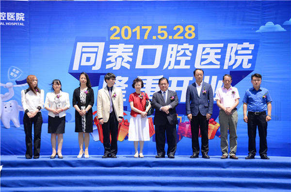 2023口腔医疗创新论坛,口腔数字化技术高峰论坛