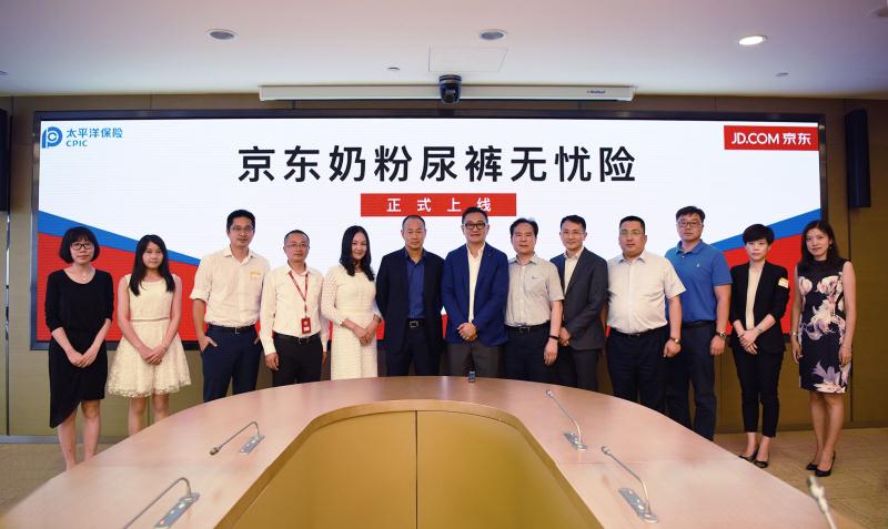 品质保障再升级京东推“奶粉尿裤无忧”险,最高赔2万