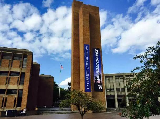华盛顿大学uw,uw华盛顿大学什么档次