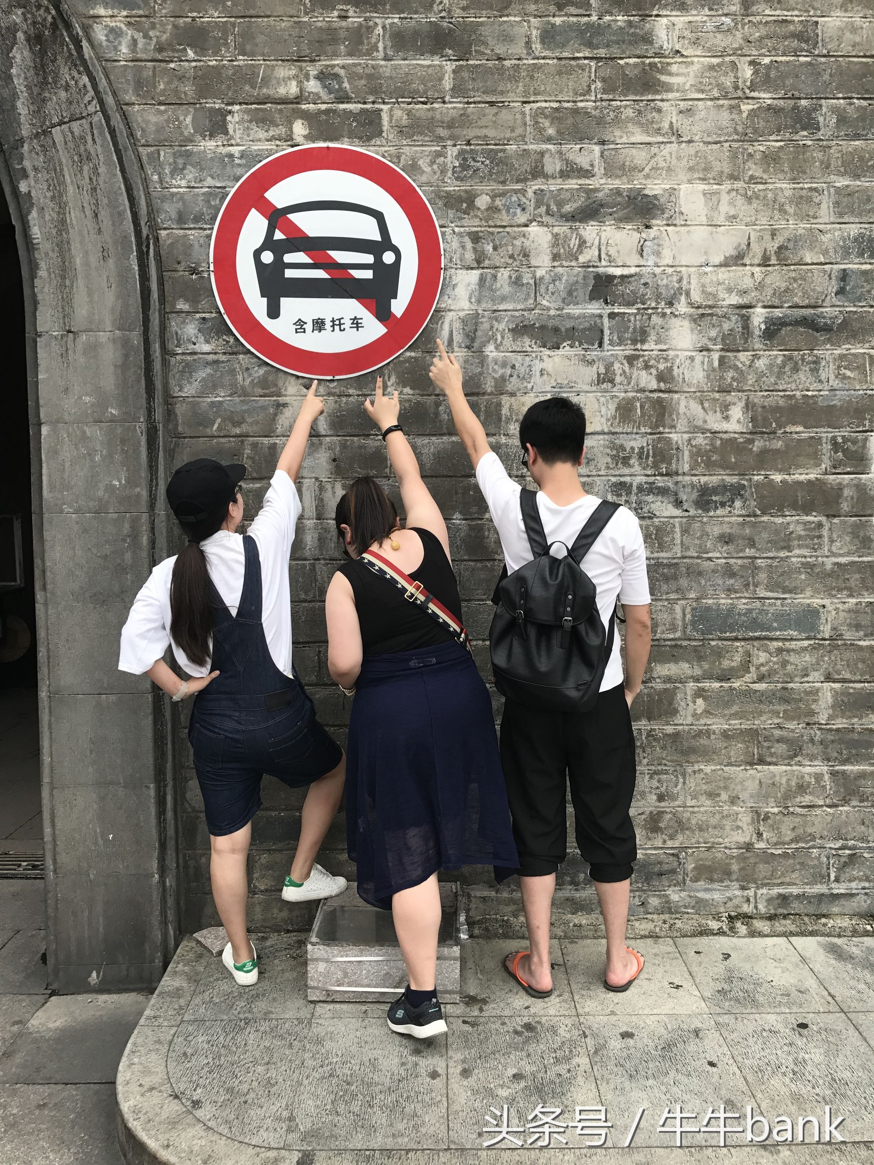 三年同行感恩有你——牛牛bank自驾游活动圆满成功