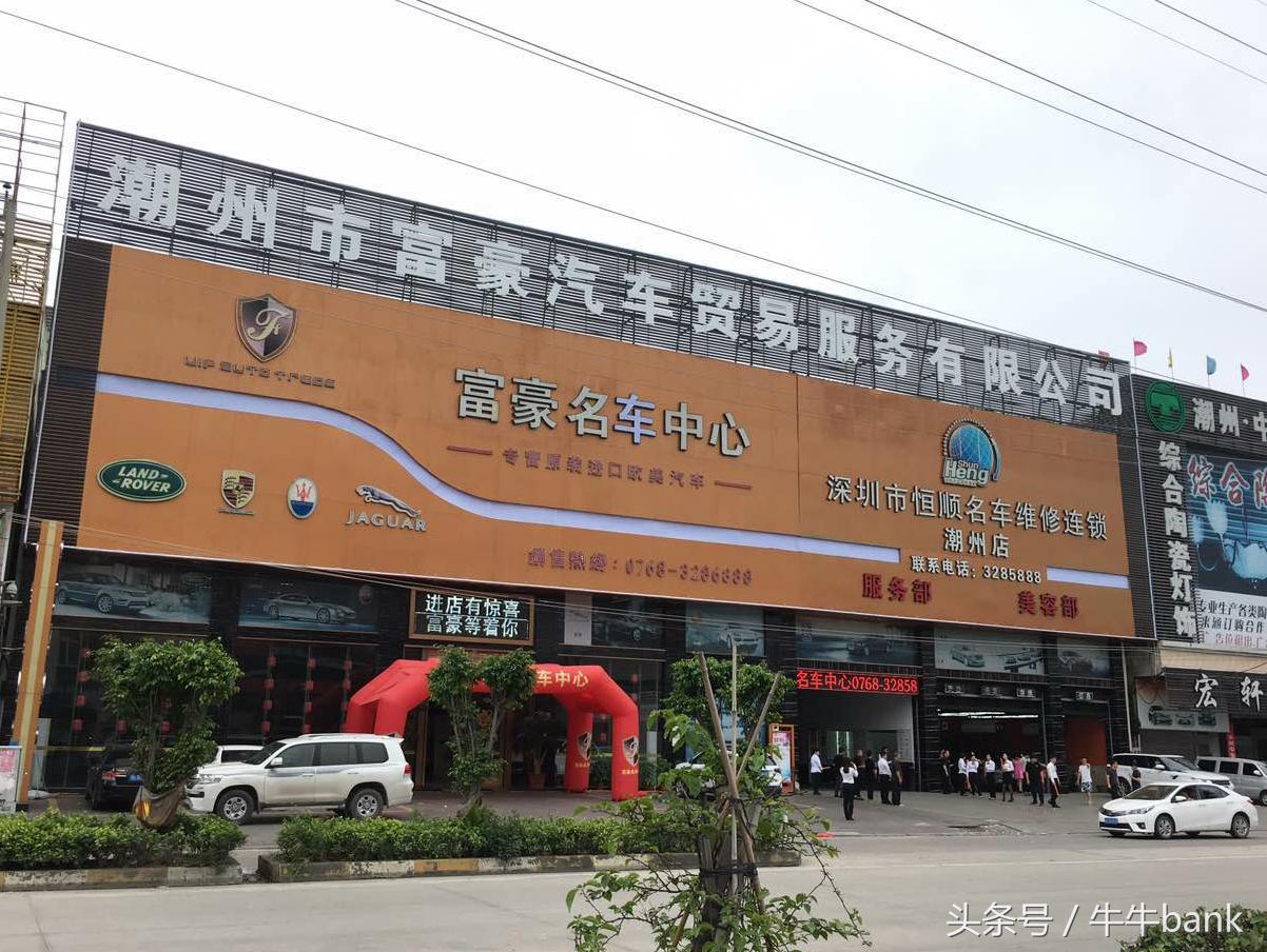 三年同行感恩有你——牛牛bank自驾游活动圆满成功