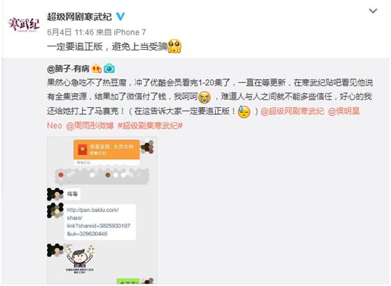 盘点寒武纪所有的吻戏,寒武纪到底是怎样拍吻戏的