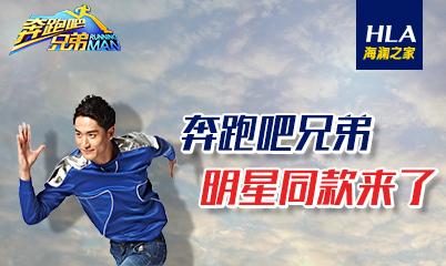 海澜之家门店业绩下滑原因分析,海澜之家业绩销售分析