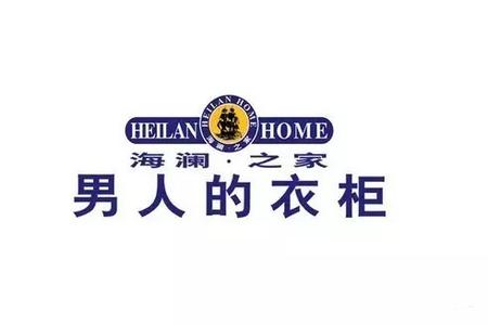 海澜之家门店业绩下滑原因分析,海澜之家业绩销售分析