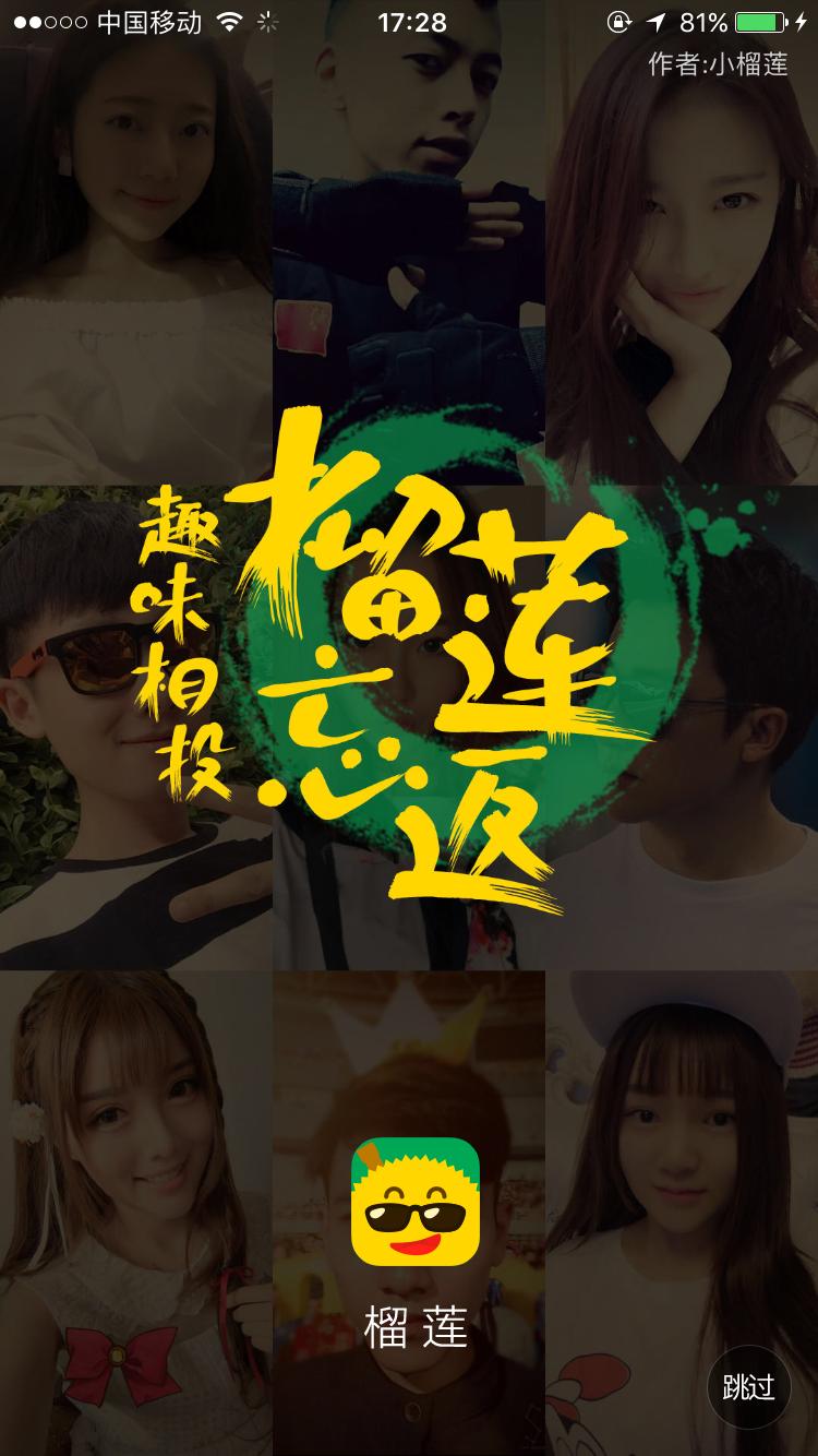 百度旗下短视频app软件有哪些,百度旗下短视频软件全民小视频