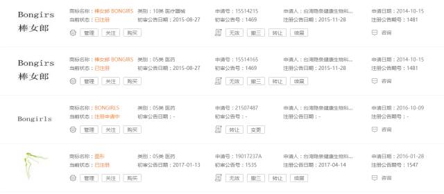 微商如何规避传销风险,微商传销真相大揭秘