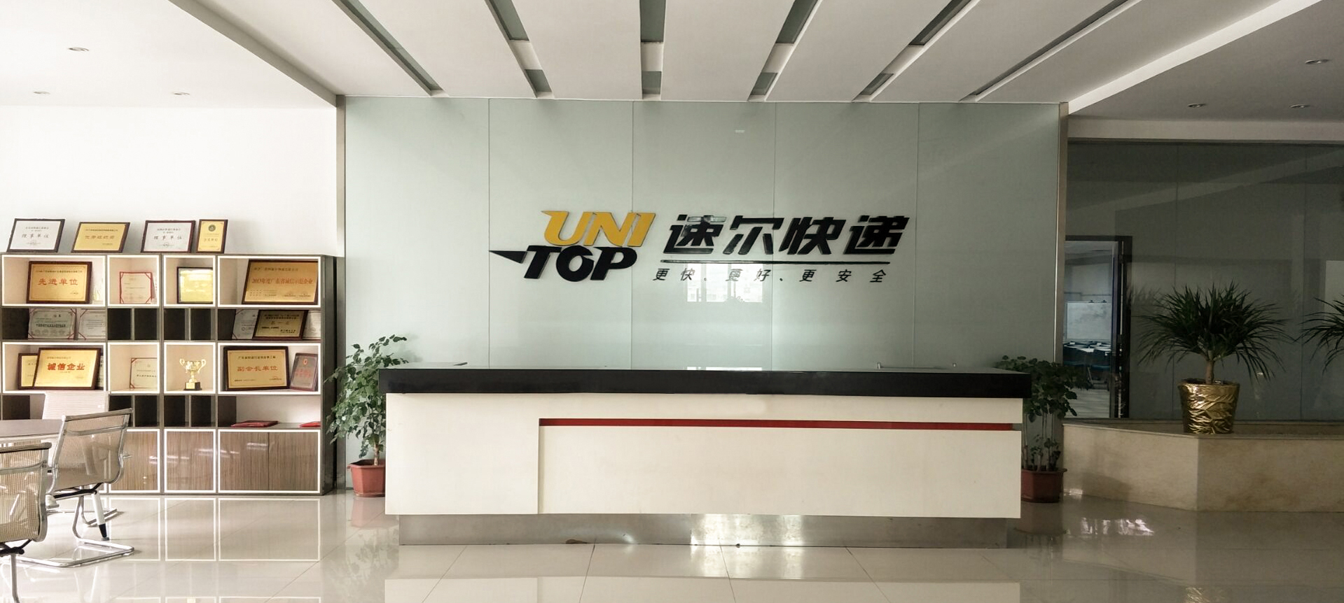 速尔快递时效,速尔快递2018