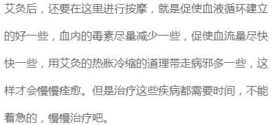 精索静脉曲张艾灸灸哪个穴位,静脉曲张可以艾灸足三里吗