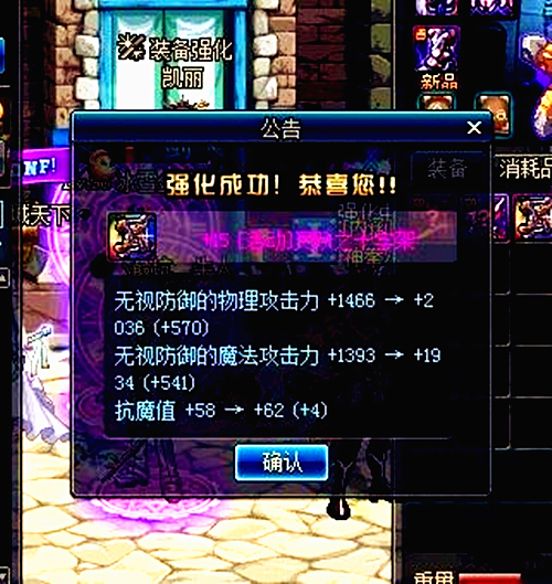 dnf濂剁埜姝﹀櫒杈呭姪,dnf65鐗堟湰杈呭姪濂剁埜