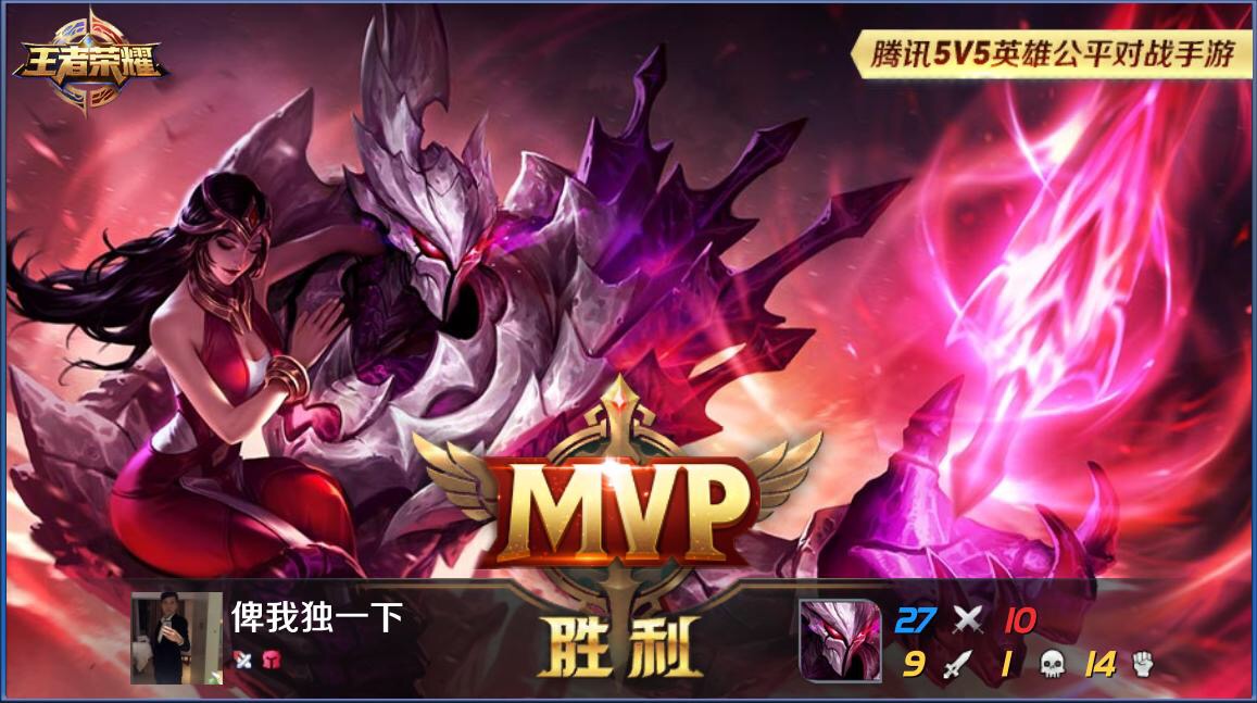 王者荣耀排位备战怎么选四个英雄,王者荣耀排位ban英雄从四个变六个