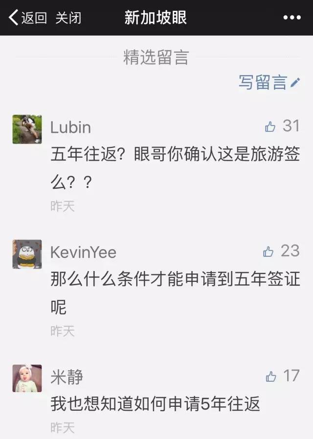 2023新加坡旅游签证怎么办理,新加坡5年签证条件