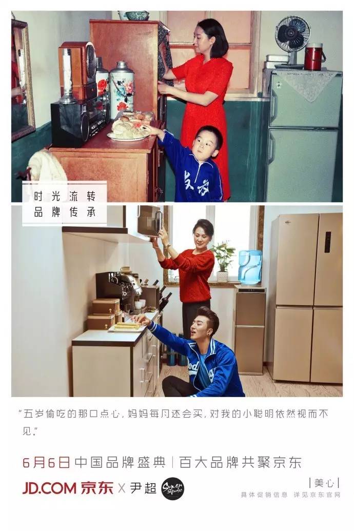 2013京东双十一促销海报,京东周年海报