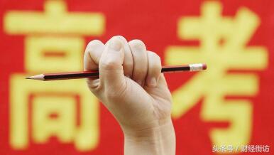 取消三本对考生有什么影响,三本取消了会影响大学入学率吗