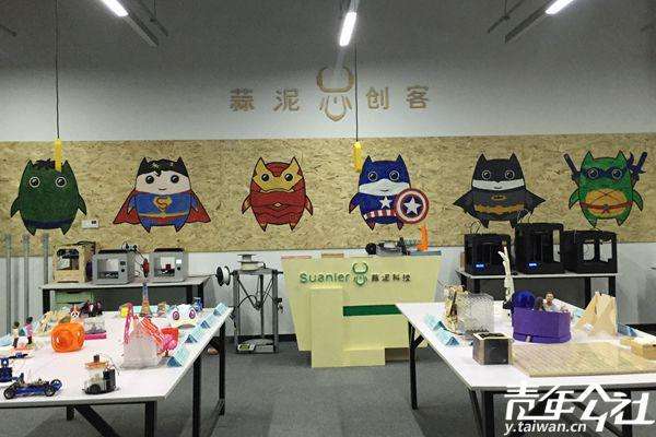 这样的现代长安城，台湾青年你可想来看看？