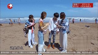 旅途的花样完整版,旅途的花样完整版沈腾