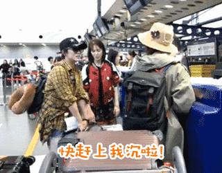 旅途的花样完整版,旅途的花样完整版沈腾