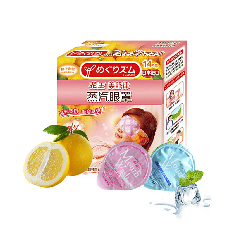 旅途的花样完整版,旅途的花样完整版沈腾