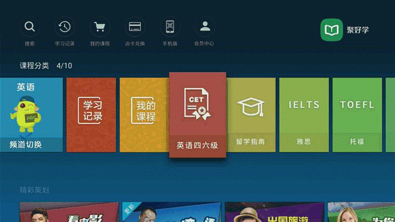 海信智慧屏电视86寸,海信电视ec880怎么样