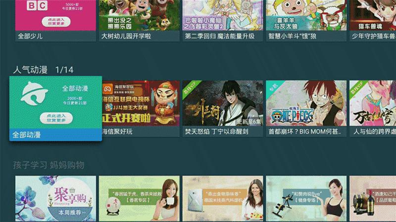 海信智慧屏电视86寸,海信电视ec880怎么样