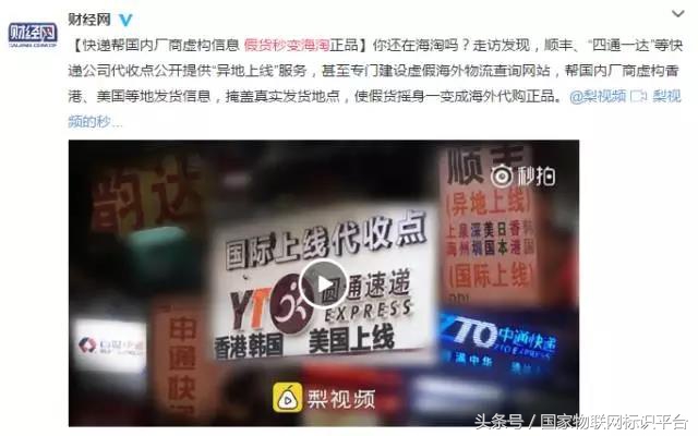 细思极恐揭秘国外美妆代购的内幕,细思极恐山寨