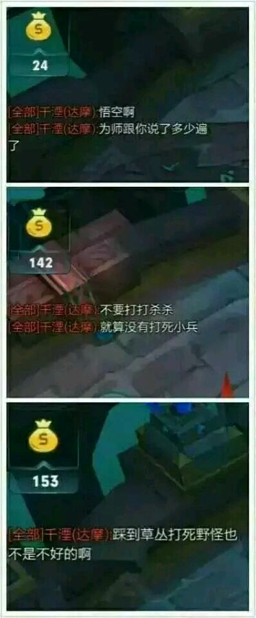 王者荣耀搞笑段子经典,王者荣耀笑话幽默段子语录