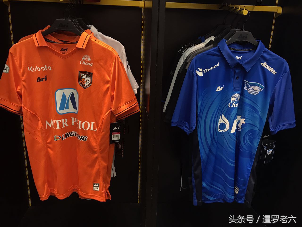 泰国泰超球衣,泰超足球球衣官网查询