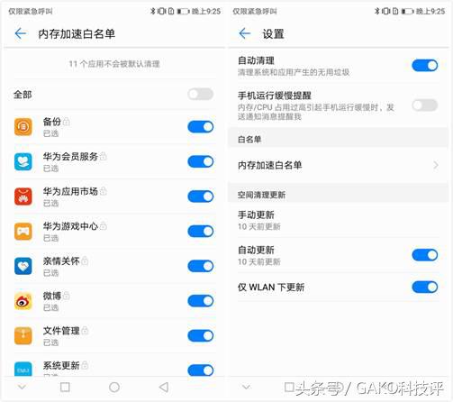 荣耀畅玩6a触摸不灵,荣耀畅玩6A测评