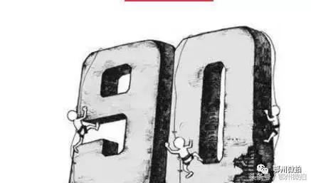 1999年出生的人活了多少天了,致敬1990年到1999年出生的人