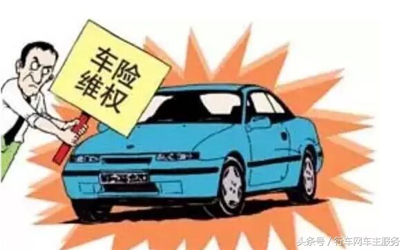 电话车险哪家便宜,微保车险和电话车险哪个便宜