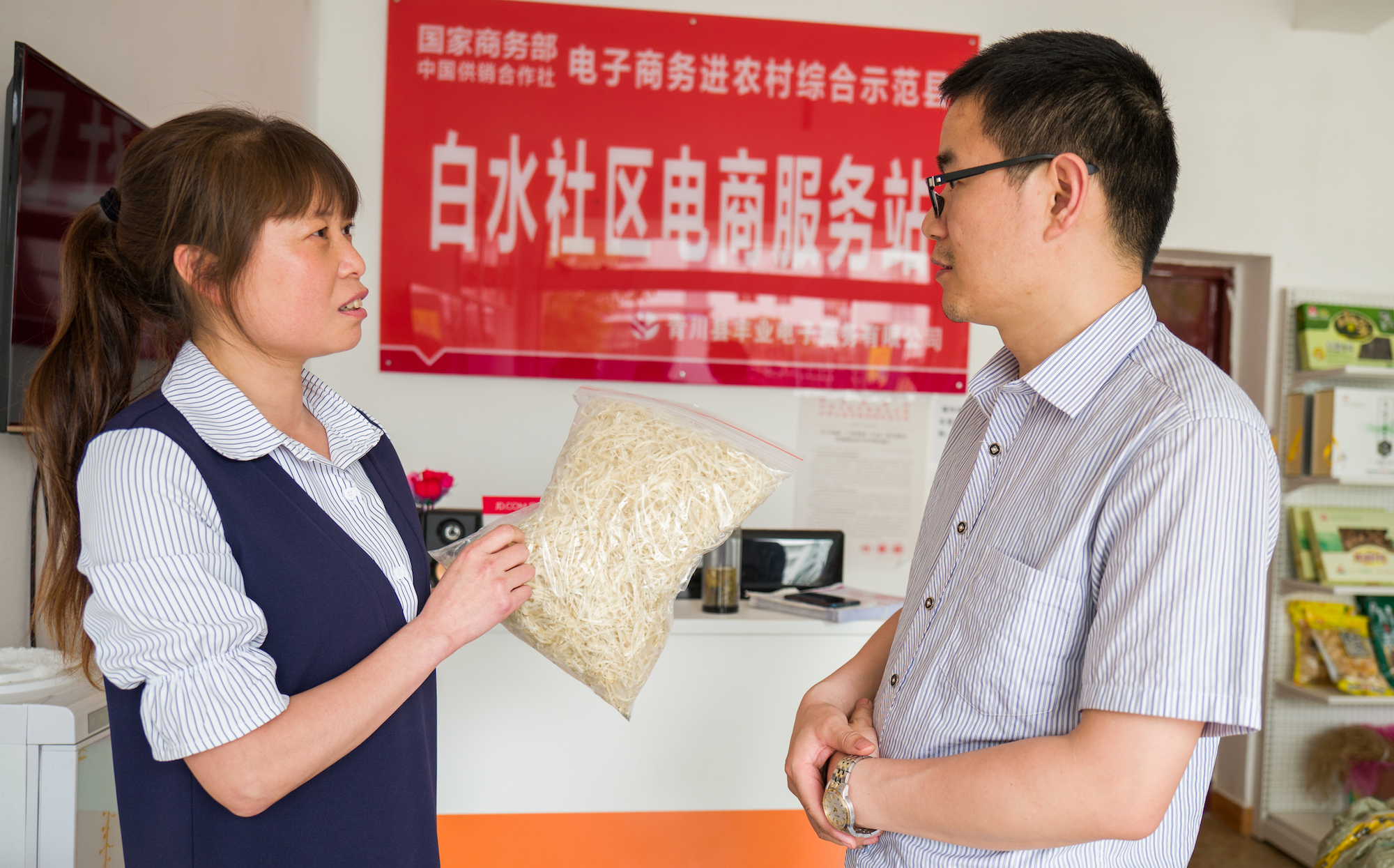 青川妹儿倾情诉说：“我爱我的小山村”