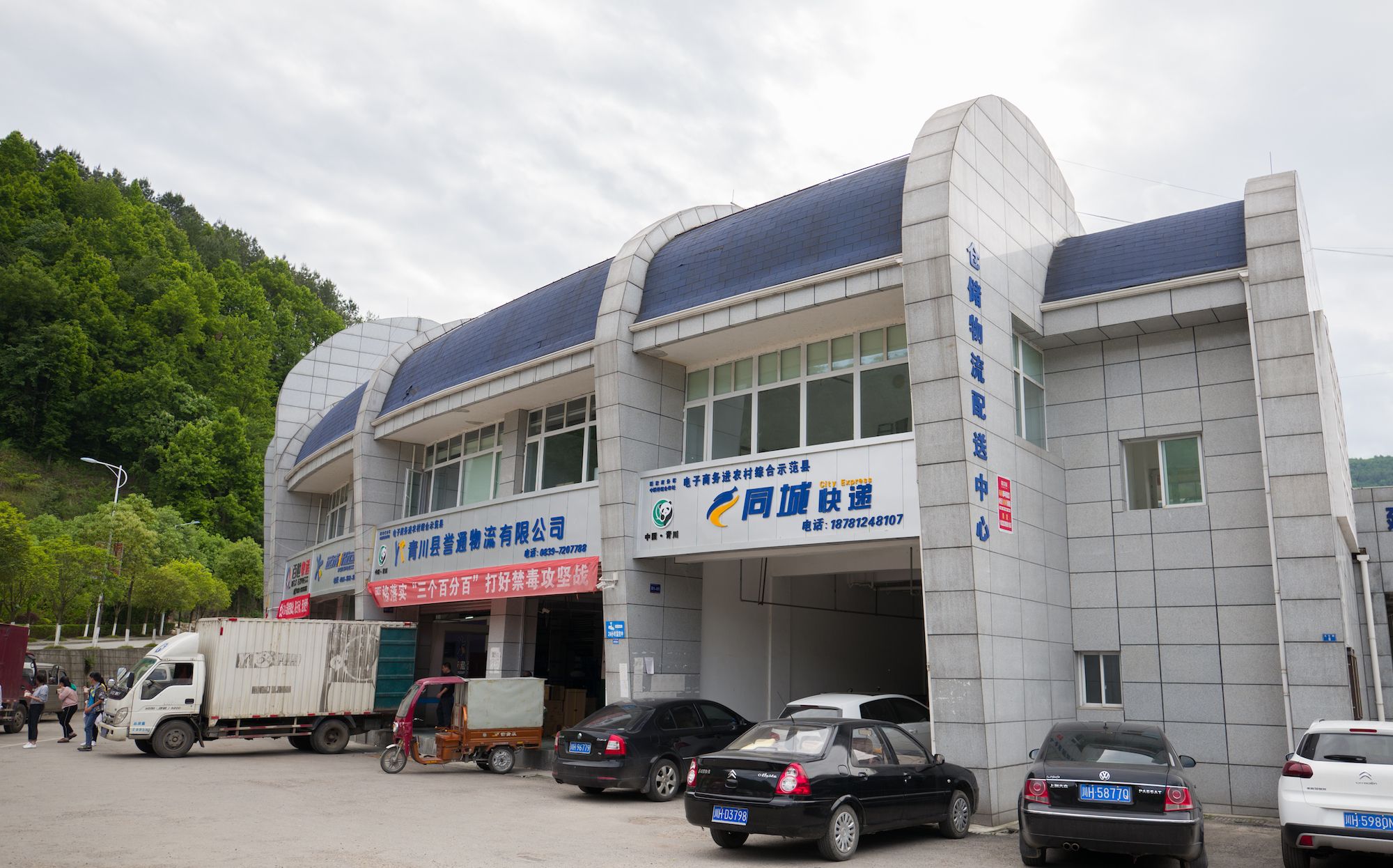 青川妹儿倾情诉说：“我爱我的小山村”