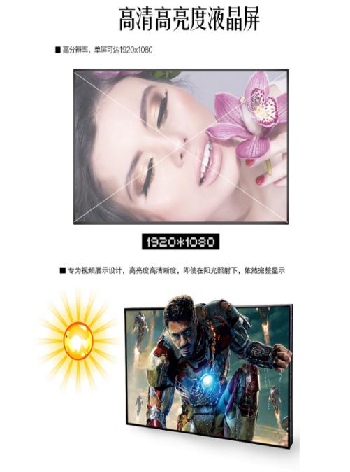 艾维图文,艾维图液晶拼接屏系统软件说明书