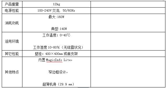 艾维图文,艾维图液晶拼接屏系统软件说明书
