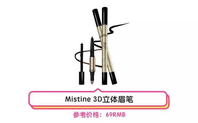 泰妆有哪些好用的单品,泰妆好用还是韩货好用啊