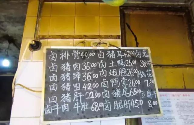 成都的夏夜,就适合穿起拖板儿鞋,整点卤菜,来盘冷啖杯!