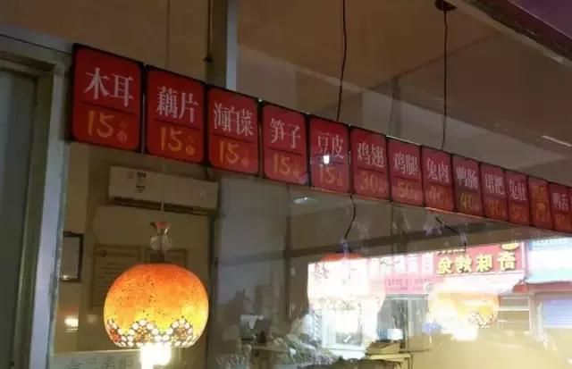 成都的夏夜,就适合穿起拖板儿鞋,整点卤菜,来盘冷啖杯!