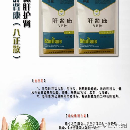 鸡尿酸盐沉积喂什么药,鸡尿酸盐沉积在肾脏的症状