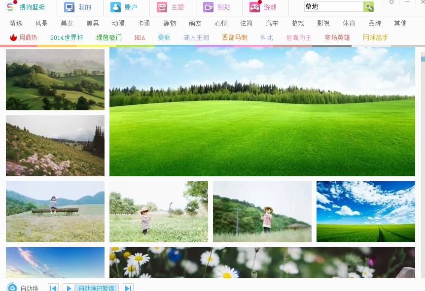 设计搜图神器,设计师必备搜图软件