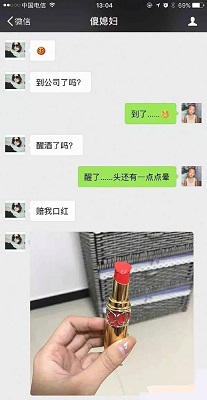 主人发现二哈喝酒,主人醉酒二哈