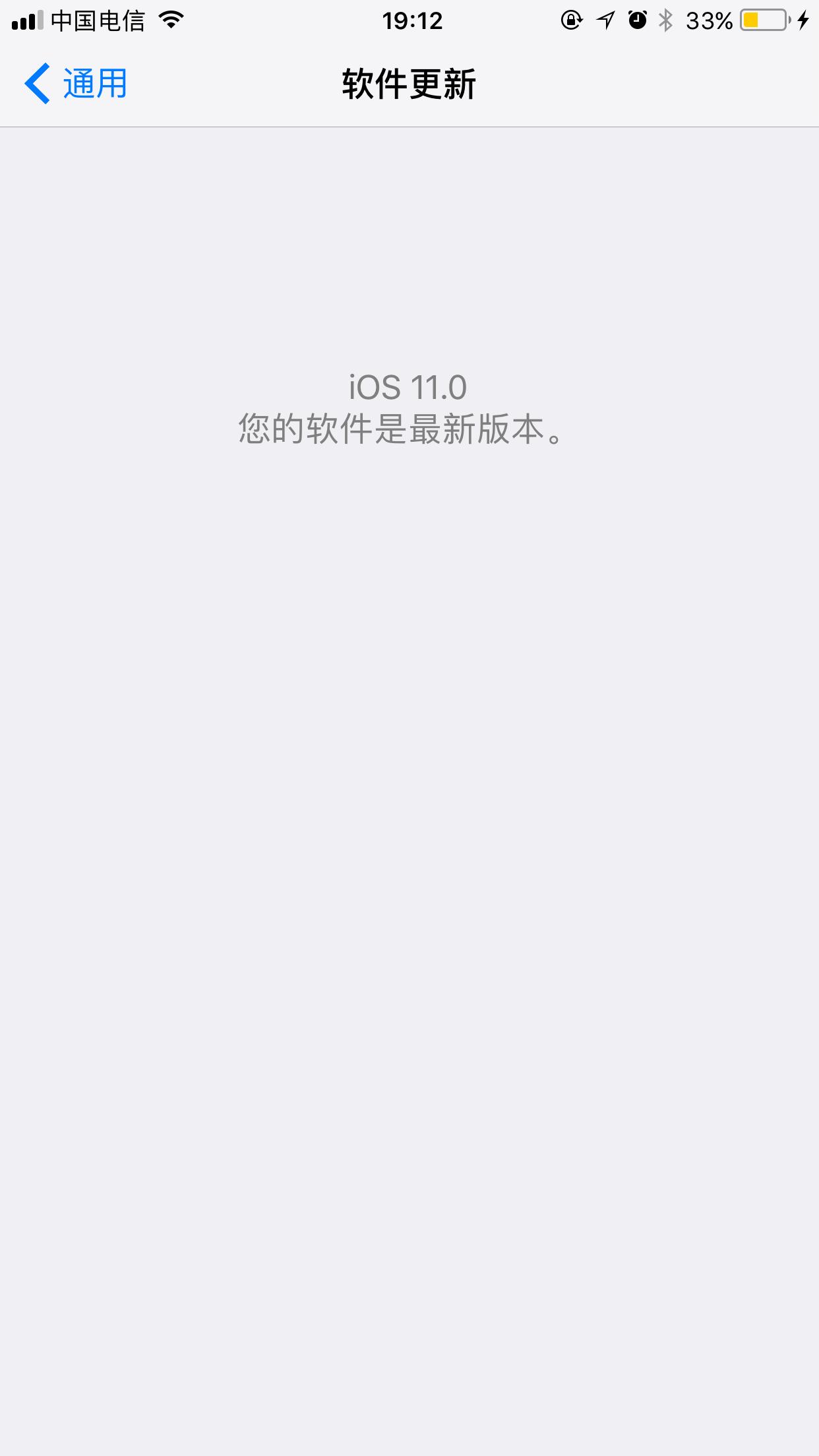 iphone简单的设置,iphone系统怎么更新ios11