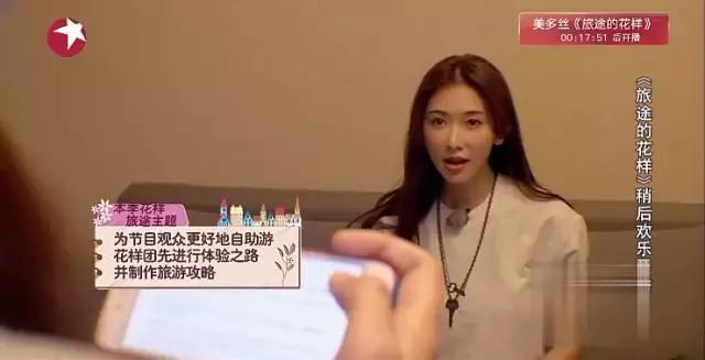 林志玲和马丽谁才是女汉子,林志玲沈腾花样姐姐