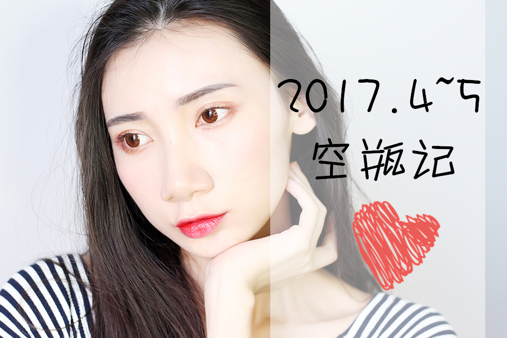 平价护肤品空瓶合集,30岁以上护肤彩妆空瓶分享