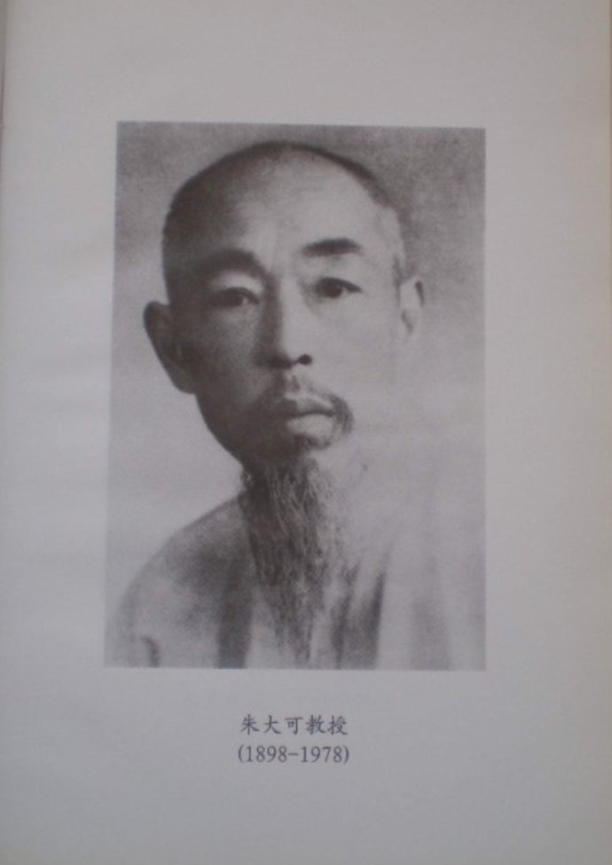 朱大可谈钱钟书,朱大可谈谢晋视频