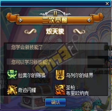 西海岸,满级你就送我这些?女圣职者预约活动奖励亮点一览