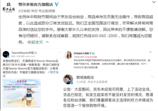 刘强东的奢侈生活,刘强东眼中的峥嵘岁月