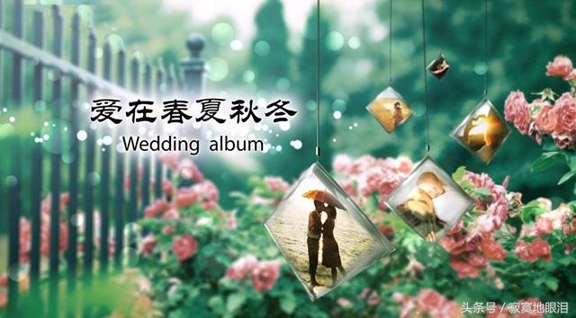 如何，悄悄地表达“我想你了”？